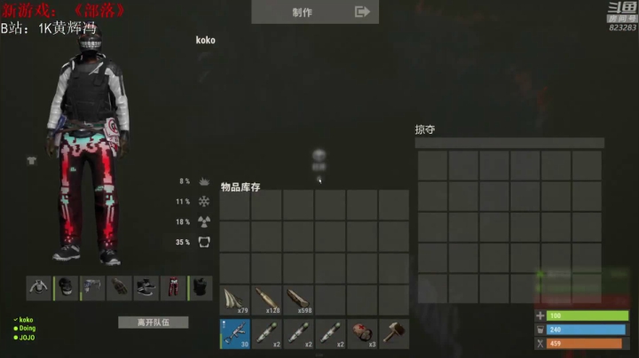 【绝地求生】1K黄辉冯的精彩时刻 20210510 00点场