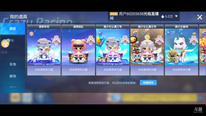 【2021-05-06 19点场】猫了个扑：双系统车王车神gogogo