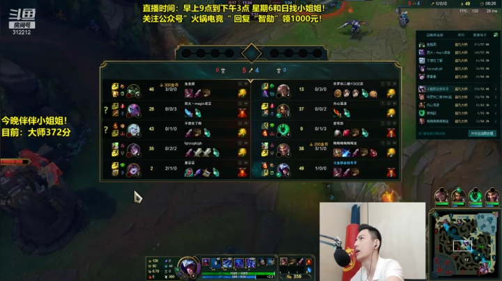 【英雄联盟】智勋勋勋勋的精彩时刻 20210510 09点场