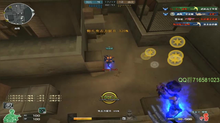 【2021-05-09 19点场】生化利刃一冷风：冷风:累累的