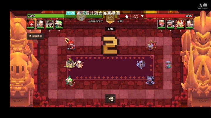 【2021-05-09 21点场】DY科神大大：成套连续连锁加成套专属装备就是不一样哦