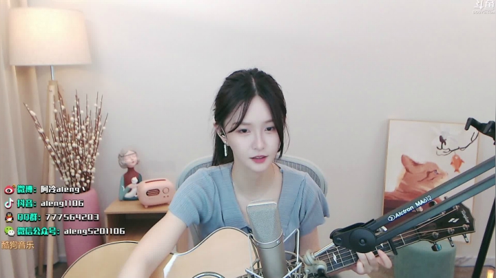 我在斗鱼看阿冷aleng丶直播英雄联盟