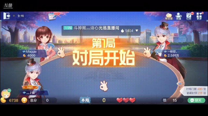 0510特辑，三家超级加倍，神仙大战变成了一边倒？而且我们配合好没让反春溜走