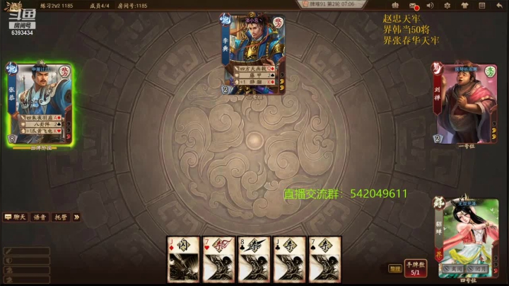 【2021-05-06 20点场】光栅圣泽：新赛季80将已更新淳于琼