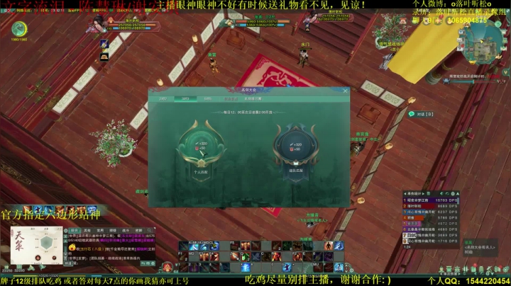 【2021-05-09 22点场】落叶听松：双倍经验，无CW单排2400屠龙！