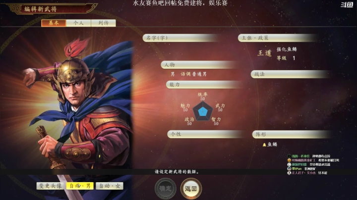 【2021-05-09 21点场】阿良林暦：三国志14pk全古武志在千里