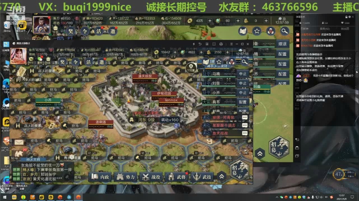 【2021-05-08 12点场】钱某剑指苍天：老钱专业开荒打架运营
