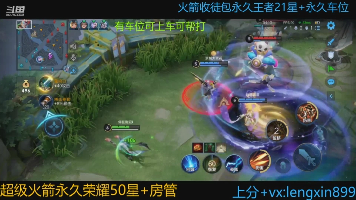 【2021-05-09 21点场】冷心心是个萌妹：百分百胜率带粉包赢输了包补