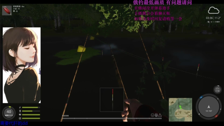 【2021-05-10 01点场】低艾服：蹲黑草 黄金丁鱥  晚上挂22的饵罚站