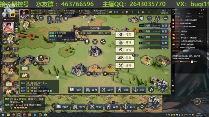 【2021-05-08 18点场】钱某剑指苍天：老钱专业开荒打架运营