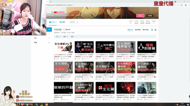 【2021-05-10 14点场】叶知秋Vanessa：叶知秋：周一秋秋休息 12点林童代播