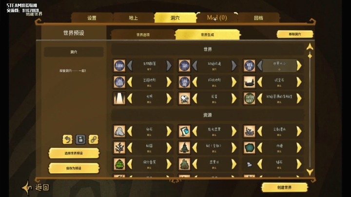 【2021-05-10 00点场】lightFyou丶强哥：不啦不啦不啦，爱看不看