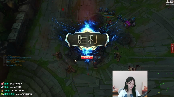 【英雄联盟】阿冷aleng丶的精彩时刻 20210510 00点场