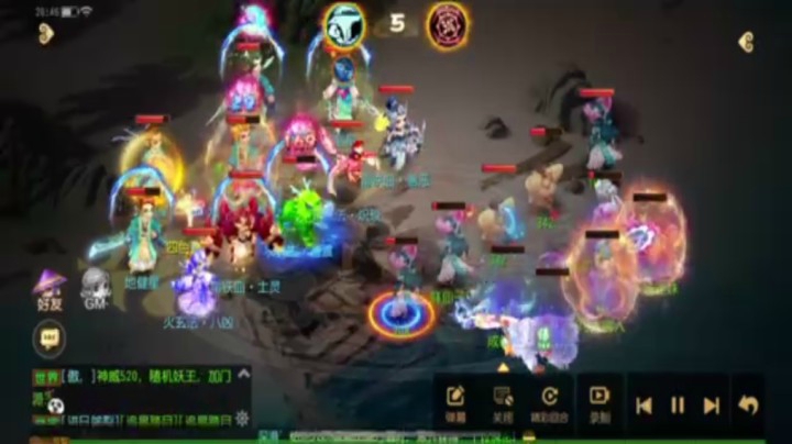 过9星地煞