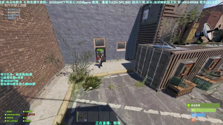 【2021-05-10 03点场】XIN8pyro：【XIN8】把我脑子里的水再倒出来洗个脸