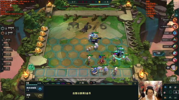 我在斗鱼看仙凡哥哥丶直播英雄联盟