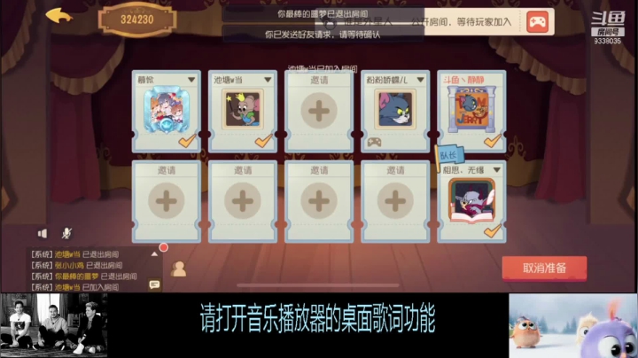 【2021-05-09 23点场】静静不吃饭：猫和老鼠-静静不吃饭