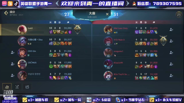 【2021-05-09 09点场】心星丶青一：先给奥迪双钻杰伦哥上个大师