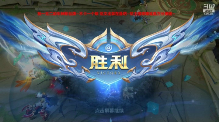 翻盘局后续5