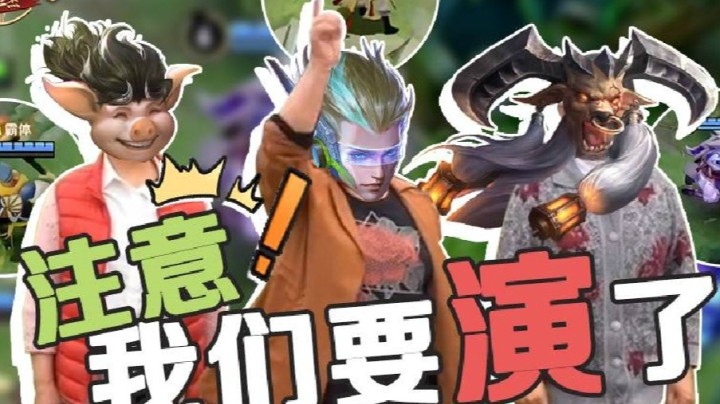 【狄仁杰封神榜】第47期：老亚瑟直播竟然4-11！坐挂车又该如何处理？