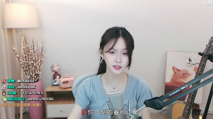 【英雄联盟】阿冷aleng丶的精彩时刻 20210510 23点场