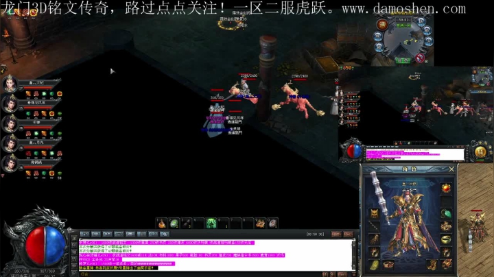 【2021-05-09 14点场】战狼队条子锅锅：龙门3D铭文传奇，娱乐主播！