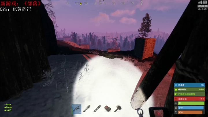 【绝地求生】1K黄辉冯的精彩时刻 20210510 00点场