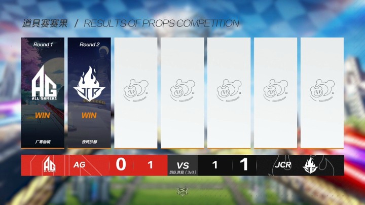 2021S联赛春季赛常规赛AG vs JCR 第二局 5月8日