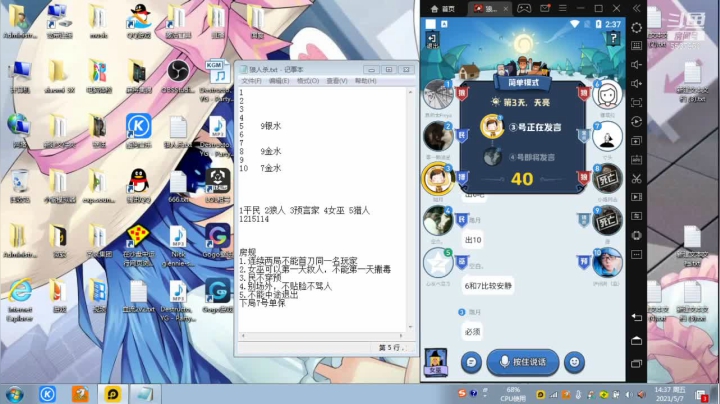 【2021-05-07 13点场】麻将浪子阿信：2v2的来了！！5537960