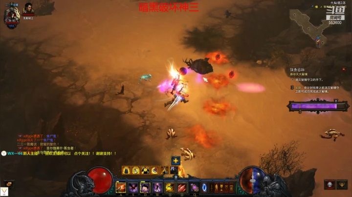 【2021-05-11 16点场】WX一44：暗黑三    几年没玩了