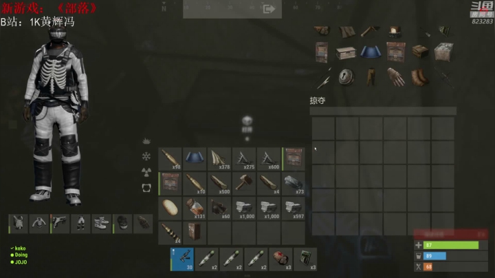 【2021-05-10 23点场】1K黄辉冯：黄辉冯：生存游戏 部落