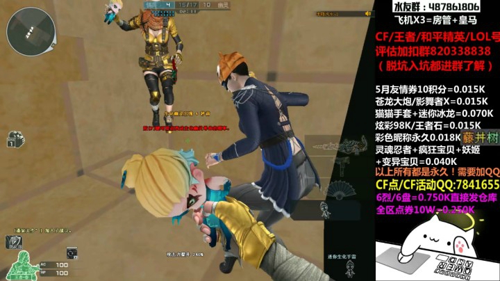 玩家自创玩法之狗洞战神