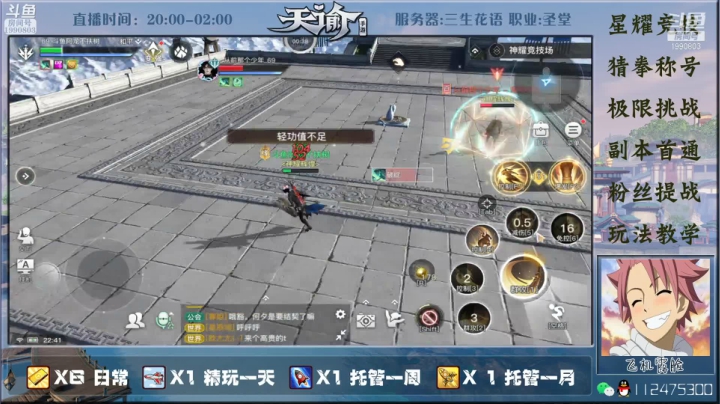 【2021-05-10 22点场】阿龙不扶树：日常上分ing 1990803