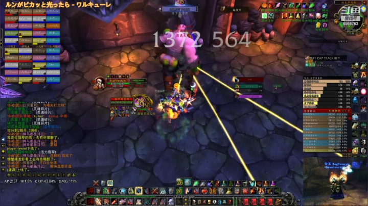 【2021-05-08 19点场】Bugfreestyle：NAXX丙级联赛冠军夜!