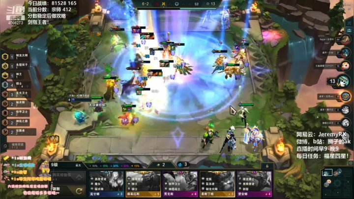 【2021-05-07 15点场】狮子的ak：给大家讲讲S5第一个两千分王者的故事吧