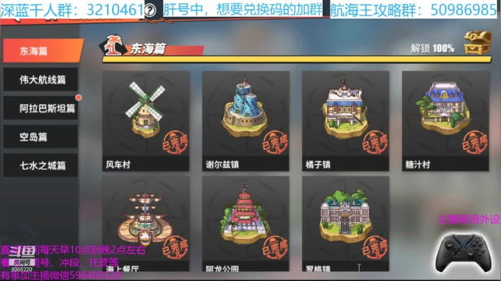 【2021-05-09 18点场】季末入云丶：深蓝-冲段上分任何问题有问必答