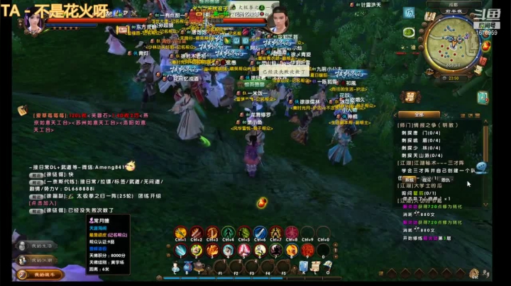 【2021-05-10 23点场】耍酷的大哥：主播重庆的