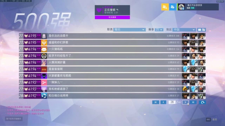 【2021-05-10 19点场】琉璃最可爱：琉璃：新赛季冲呀