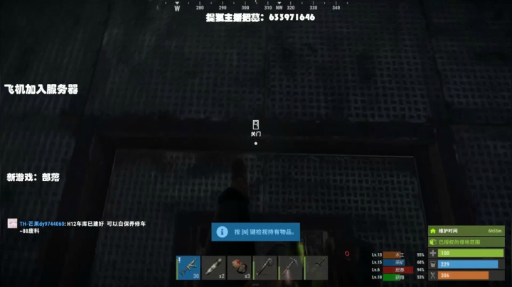 【逃离塔科夫】狐狸不太Sao的精彩时刻 20210511 08点场