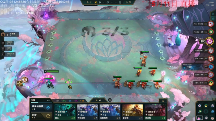 【2021-05-11 19点场】初音未来灰飞：王者1000分冲1100分！