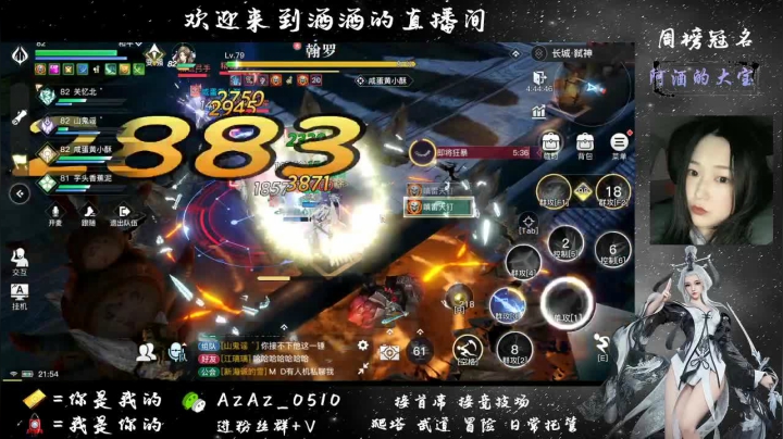 【2021-05-05 21点场】阿酒酒哟：冒险专家阿酒是挖图小白手