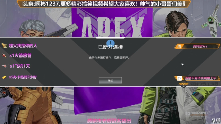 【2021-05-09 17点场】插秧王丶彬彬：坐等新版本半藏玩家冲冲冲（有车位）