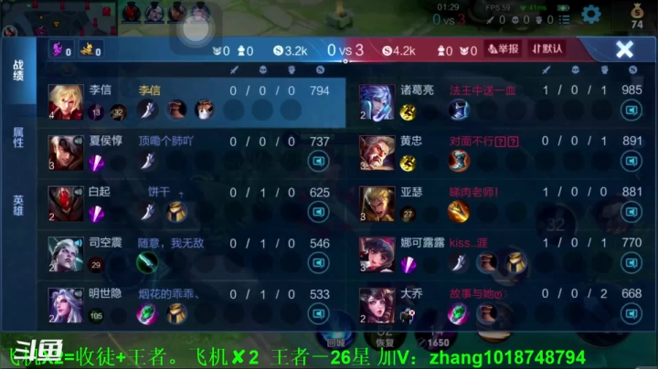 【2021-05-11 02点场】烟花Q烟花：纯干货99胜率四穿国服李信