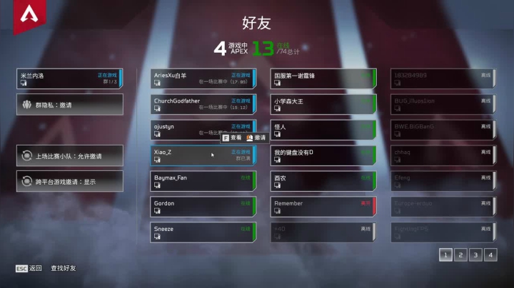 【2021-05-11 11点场】解说米勒：解说米勒：APEX时间