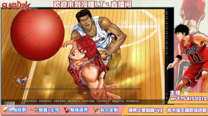 【2021-05-09 16点场】冷瞳LT丶：下午好 内战搞会！