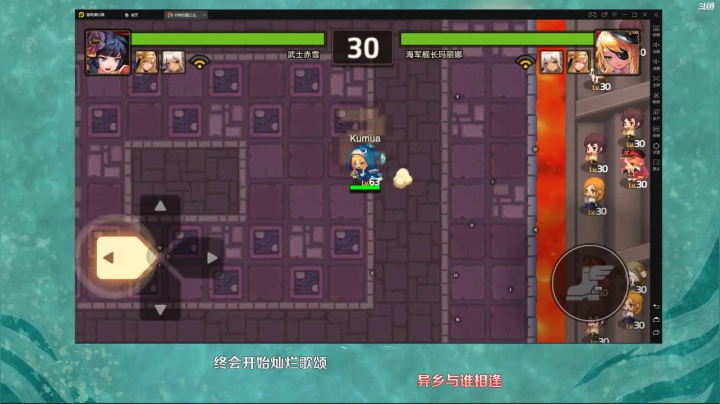 【2021-05-10 11点场】Kumua丶OvO：Kumua❤️午间聊天室