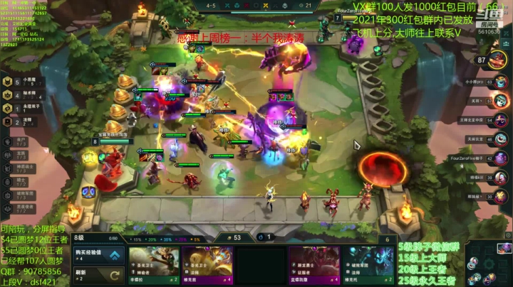 【2021-05-05 11点场】追风皇帝：水友圆梦上分进，等待S5第一个王者