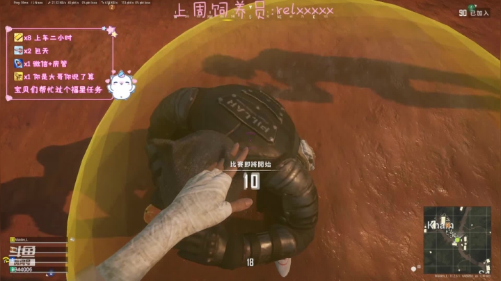 小花妹妹uu的精彩时刻 20210505 17点场