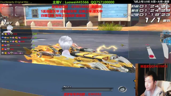 【2021-05-10 22点场】BN丶罗伟：晚上好，各种道具来弄