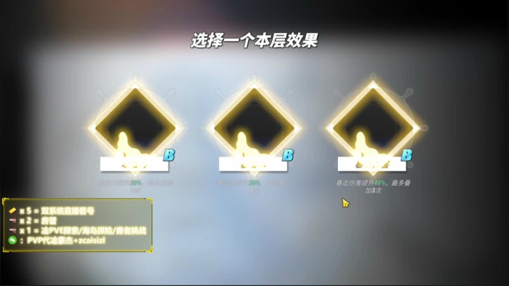 【2021-05-10 13点场】就叫我SlyFox吧：【PVE帮勇者/海岛卡关PVP帮上豪杰】